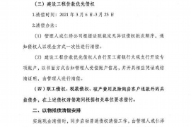 雷州讨债公司成功追回拖欠八年欠款50万成功案例